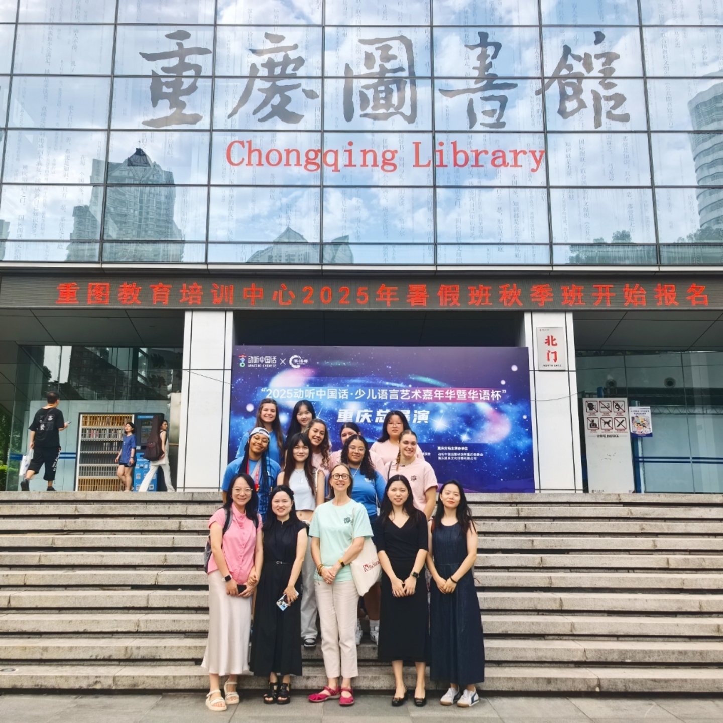 Optimizely CMP Library